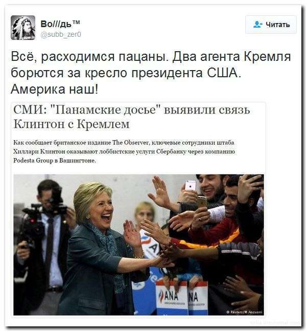 Картина маслом-52. Обзор за неделю Алексея Смирнова