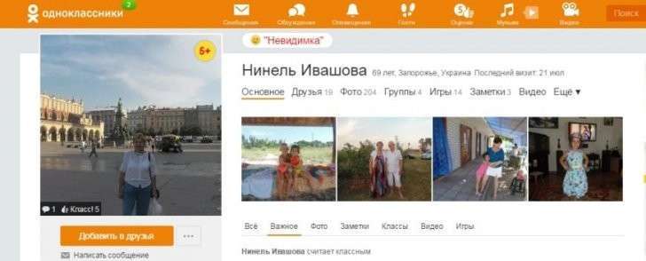 Укро-СМИ в шоке: среди учителей Запорожья массовый «сепаратизм» и уважение к Путину