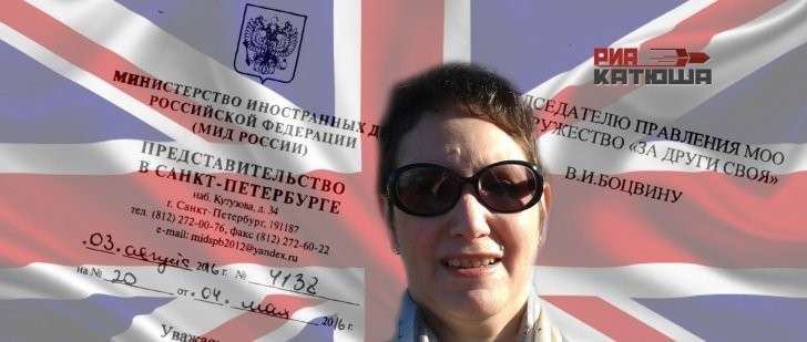 Настоящие патриоты из Санкт-Петербурга перекрыли кислород местным педерастам