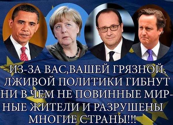 США сегодня являются главными террористами планеты