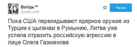 Смешная Картина маслом-54. Обзор за неделю