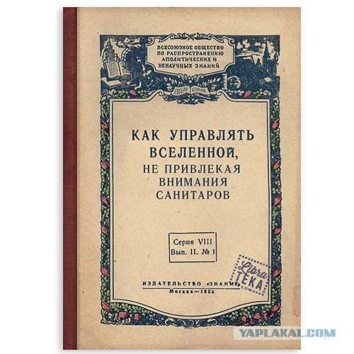 Улыбаемся и машем: Киев намерен арестовать Путина и Медведева Улыбаемся и машем: Киев намерен арестовать Путина и Медведева