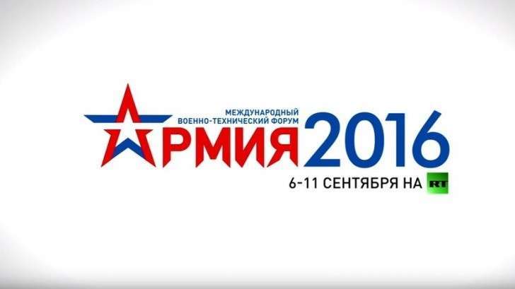 Завтра в Кубинке стартует военно-технический форум «Армия-2016»