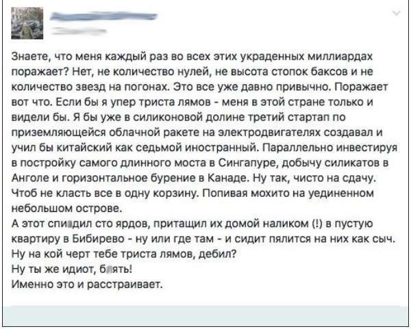 Картина маслом-58. Обзор за неделю с нужной долей юмора