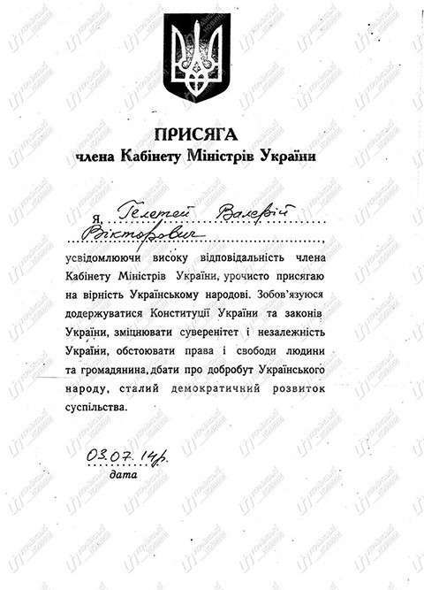 У Украины нет министра обороны У Украины нет министра обороны