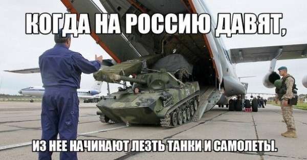 Forbes: США своими руками готовят Парад 9 мая у Белого дома