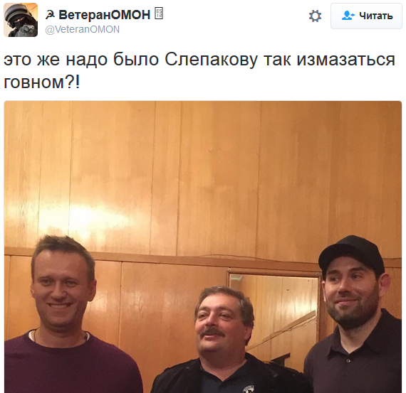 Соцсети жгут напалмом пиндосов и остальных альтернативно одарённых