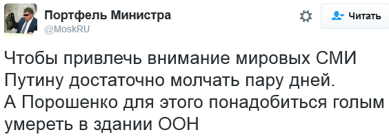 Соцсети жгут напалмом пиндосов и остальных альтернативно одарённых