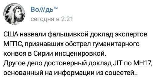 ������� ������-61. ����� ������� ������� �� ������