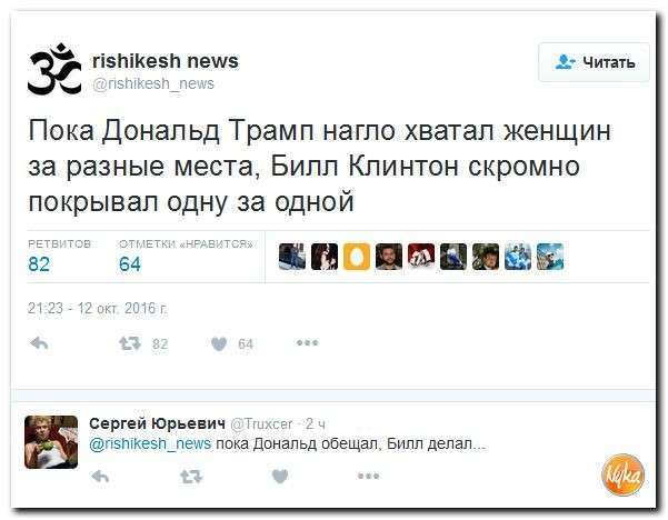 Юмористическо-саркастическая подборка материалов об обстановке в Мире