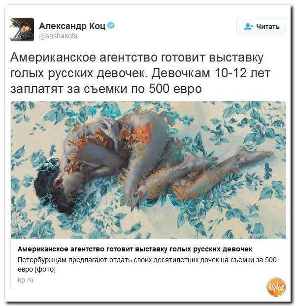 Юмористическо-саркастическая подборка материалов об обстановке в Мире