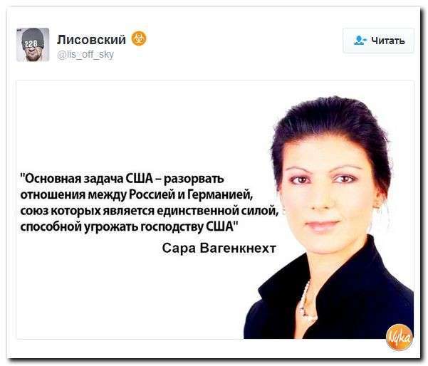 Юмористическо-саркастическая подборка материалов об обстановке в Мире