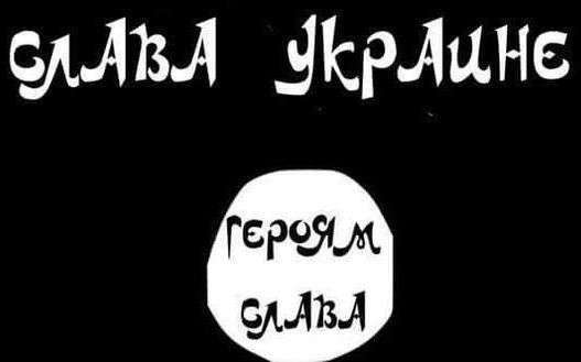 Духовные лидеры и ИГИЛ и УГИЛ собираются перестроить «извращённую» Европу каждый на свой манер… Духовные лидеры и ИГИЛ и УГИЛ собираются перестроить «извращённую» Европу каждый на свой манер…