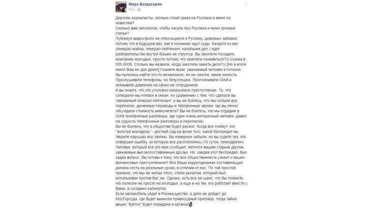 ���� ���������� ���� � ���� �� 51 ������������ ����� �����