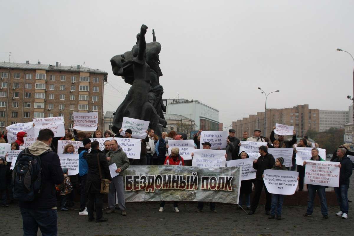 Попытка очернить Минобороны РФ. Наступление Попытка очернить Минобороны РФ. Наступление Бездомного полка