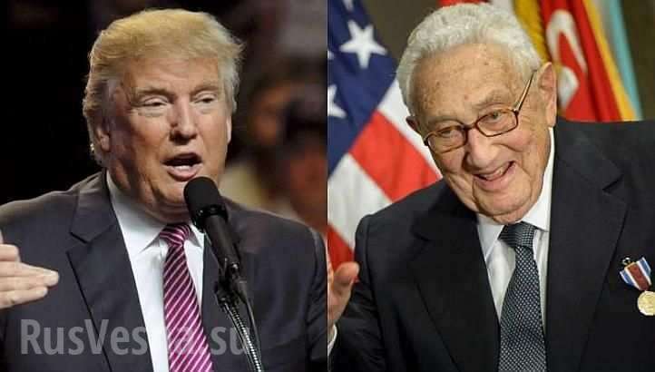 Зачем Дональд Трамп встречался с Генри Киссинджером в четверг?