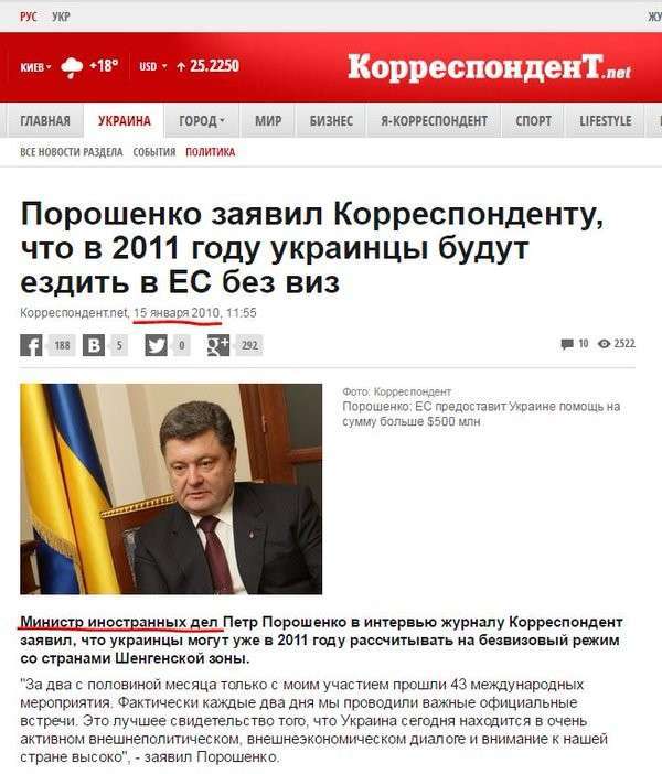 Иметь укроскакунов будут жёстко, долго и абсолютно бесплатно