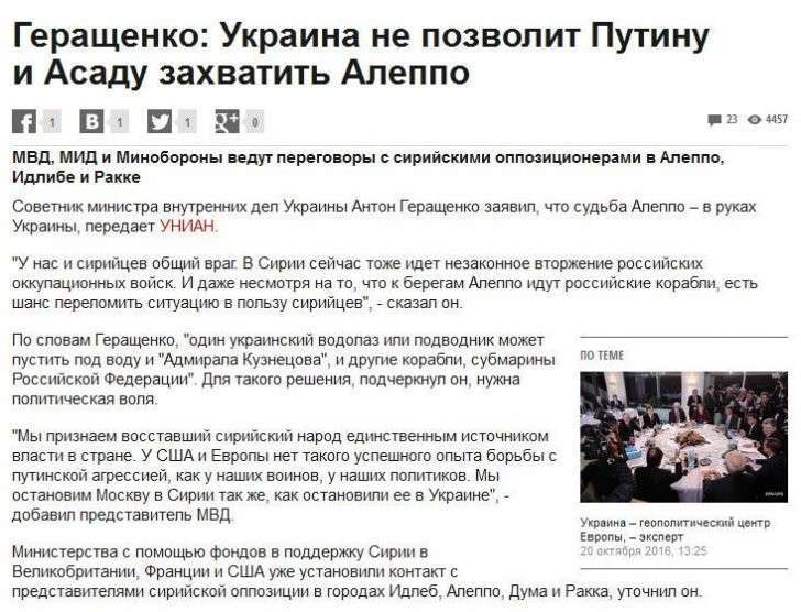 Победа уже близка: Коллапс боевиков в Северном Алеппо