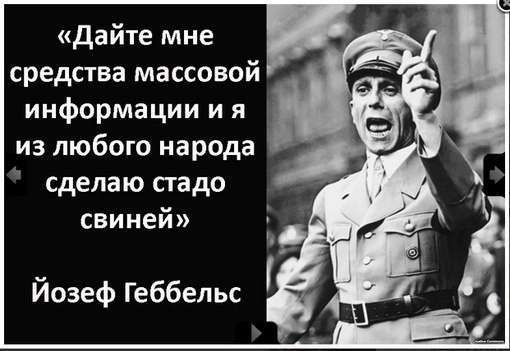 Россия без русских: им нужно чтобы нас не было. Совсем