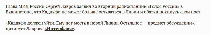 Эпоха выдающихся предателей-инородцев на Руси в XX веке