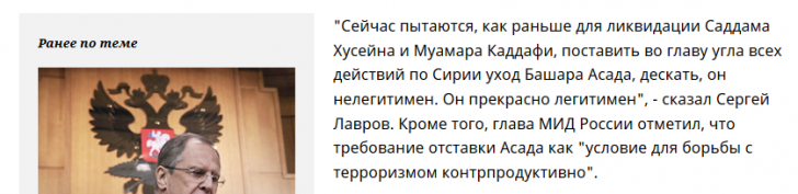 Эпоха выдающихся предателей-инородцев на Руси в XX веке