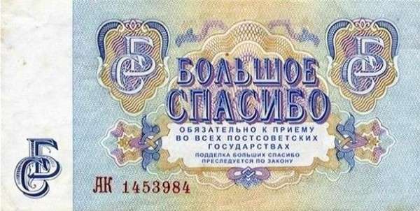 К 302-летию запрета чиновникам брать взятки на Руси