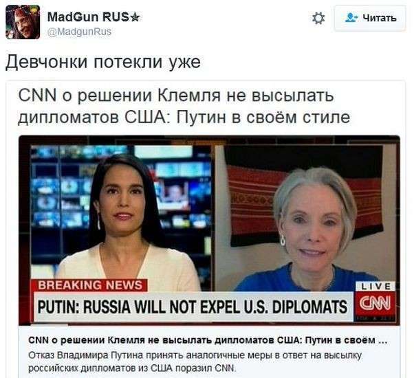 Соцсети жгут 86: на кремлёвскую ёлку войдут дети дипломатов, а выйдут агенты Кремля