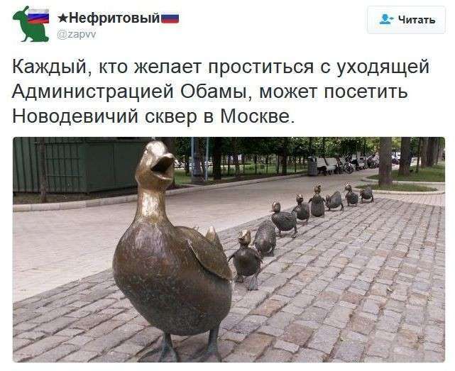 Соцсети жгут 86: на кремлёвскую ёлку войдут дети дипломатов, а выйдут агенты Кремля