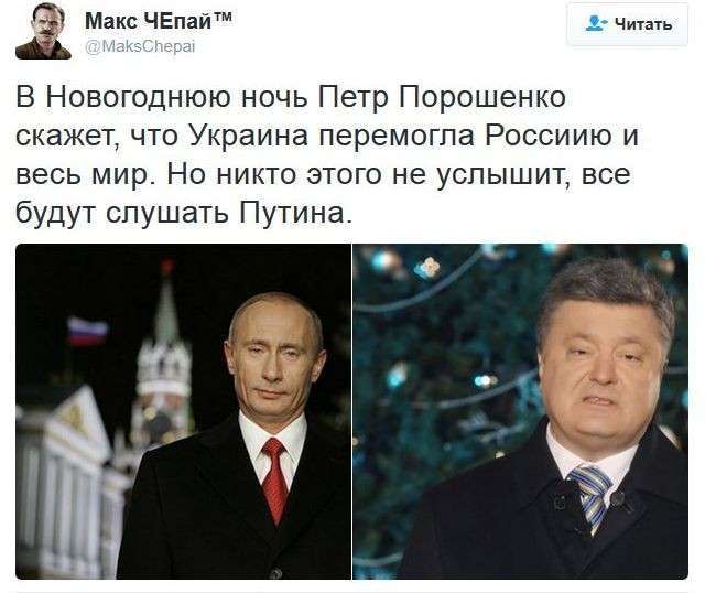 Соцсети жгут 86: на кремлёвскую ёлку войдут дети дипломатов, а выйдут агенты Кремля