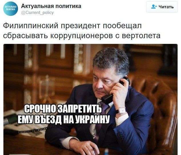 Соцсети жгут 86: на кремлёвскую ёлку войдут дети дипломатов, а выйдут агенты Кремля