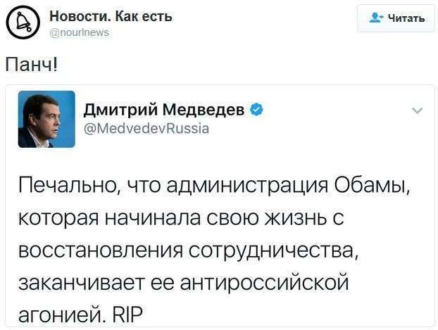 Соцсети жгут 86: на кремлёвскую ёлку войдут дети дипломатов, а выйдут агенты Кремля