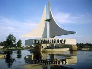 Постепенная блокада Калининграда паразитами: шаг первый