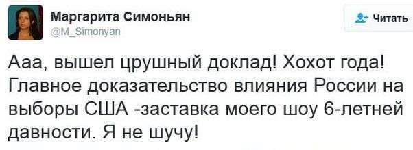 Соцсети жгут Выпуск 88. Обо всём в картинках и с юмором