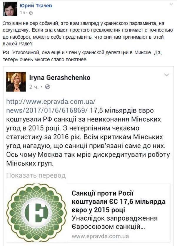 Соцсети жгут Выпуск 88. Обо всём в картинках и с юмором