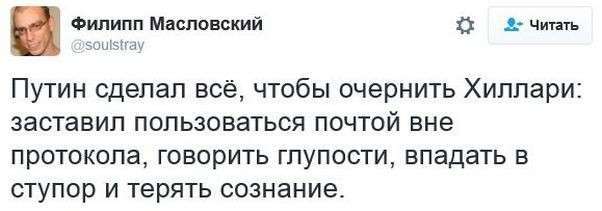 Соцсети жгут Выпуск 88. Обо всём в картинках и с юмором