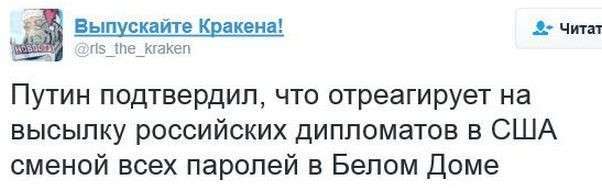 Соцсети жгут Выпуск 88. Обо всём в картинках и с юмором