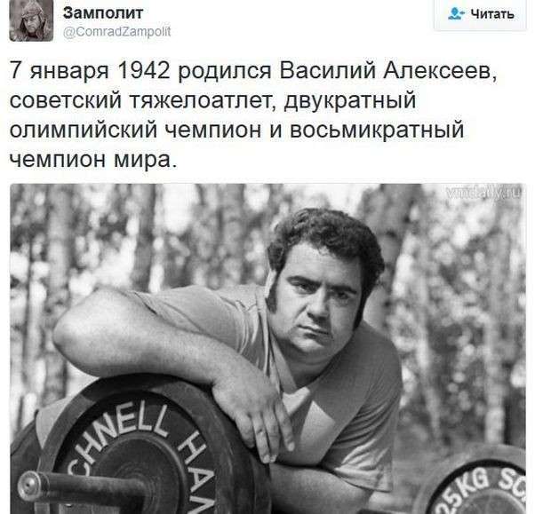 Соцсети жгут Выпуск 88. Обо всём в картинках и с юмором