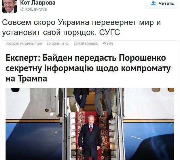 Обама лузер, уходящая администрация США: Соцсети жгут. Выпуск №90