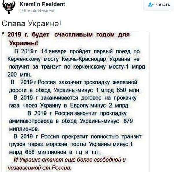 Обама лузер, уходящая администрация США: Соцсети жгут. Выпуск №90