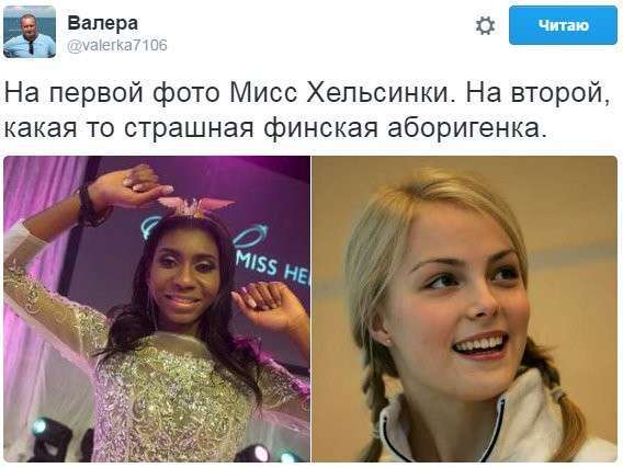 Обама лузер, уходящая администрация США: Соцсети жгут. Выпуск №90