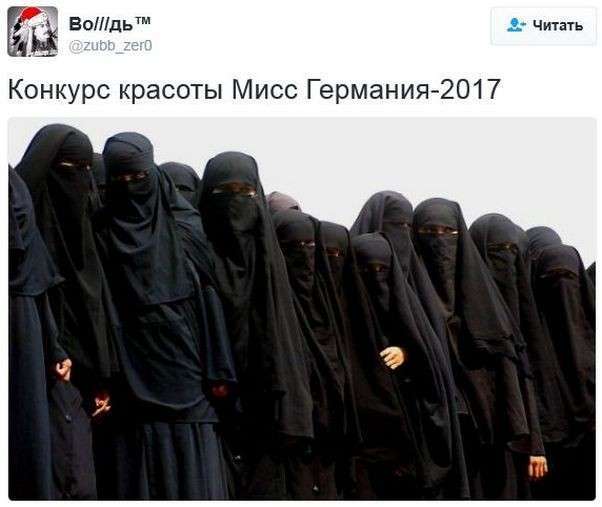 Обама лузер, уходящая администрация США: Соцсети жгут. Выпуск №90