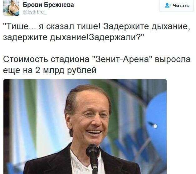Обама лузер, уходящая администрация США: Соцсети жгут. Выпуск №90