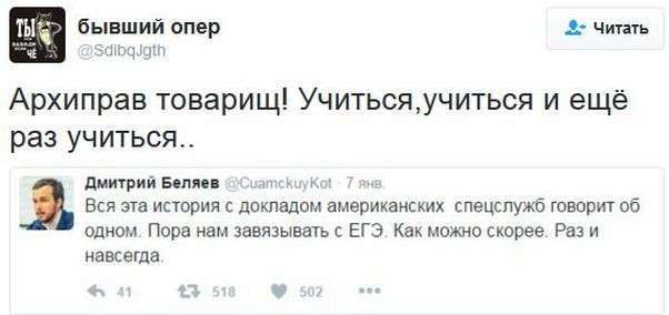 Обама лузер, уходящая администрация США: Соцсети жгут. Выпуск №90