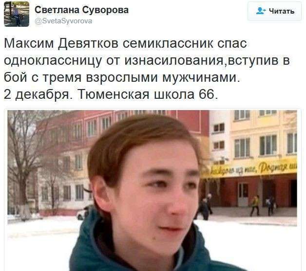 Обама лузер, уходящая администрация США: Соцсети жгут. Выпуск №90