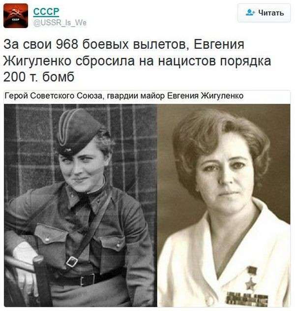 Соцсети жгут. Выпуск №97. Компромат на Трампа, медаль для Обамы и другое в картинках и с юмором