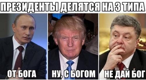 Картинки по запросу политический юмор в картинках