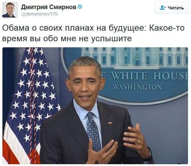 Соцсети жгут. Выпуск №98. Обо всём в картинках и с юмором