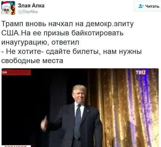 Соцсети жгут. Выпуск №98. Обо всём в картинках и с юмором