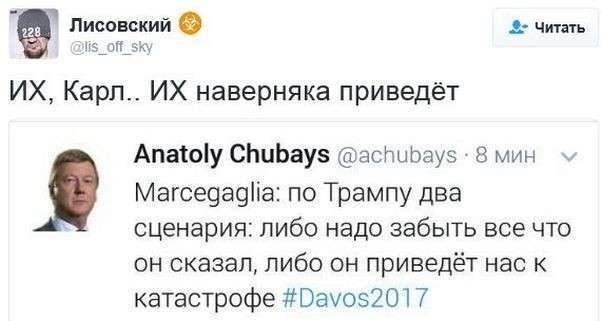 Соцсети жгут. Выпуск №98. Обо всём в картинках и с юмором