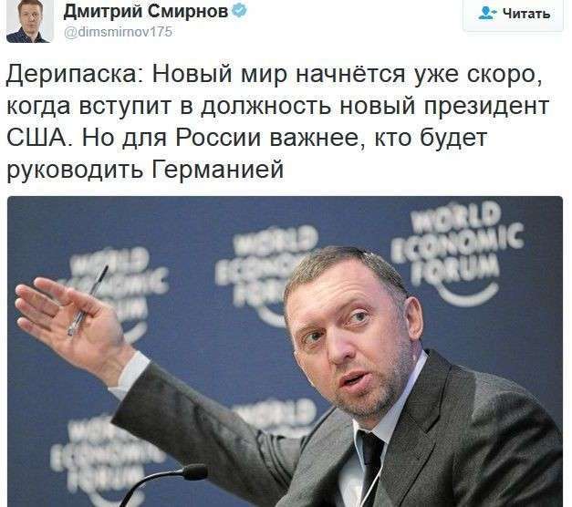 Соцсети жгут. Выпуск №98. Обо всём в картинках и с юмором